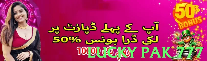 lucky pak 777 game app for Pakistan players - 3